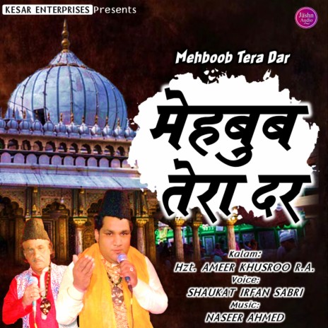 Mehboob Tera Dar | Boomplay Music