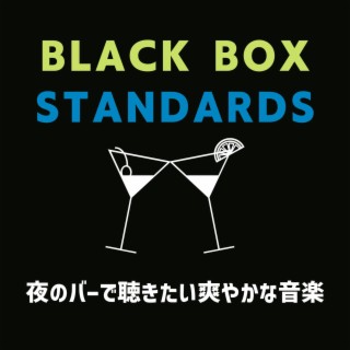 夜のバーで聴きたい爽やかな音楽