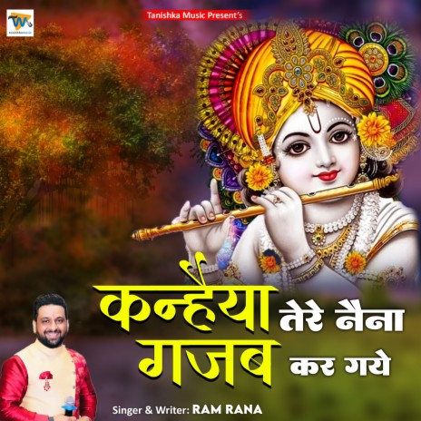 Kanhaiya Tere Naina Gajab Kar Gaye (Hindi) | Boomplay Music