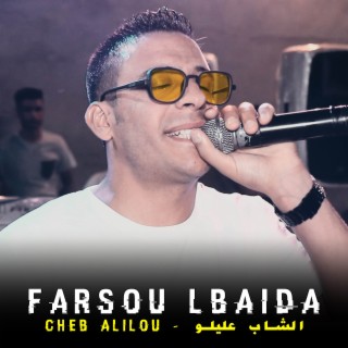 Farsou Lbaida