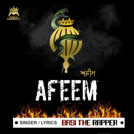 Afeem | Boomplay Music