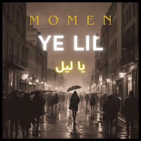 Ye lil - يا ليل | Boomplay Music
