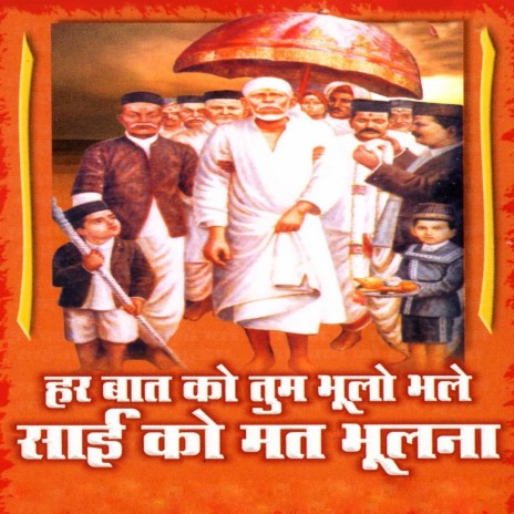 Har Baat KO Tum Bhulo Bhale Sai KO Mat Bhulana | Boomplay Music