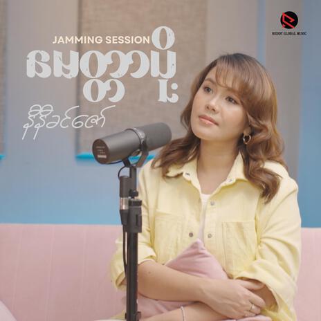 Myittar Poh (Jamming Session) | Boomplay Music