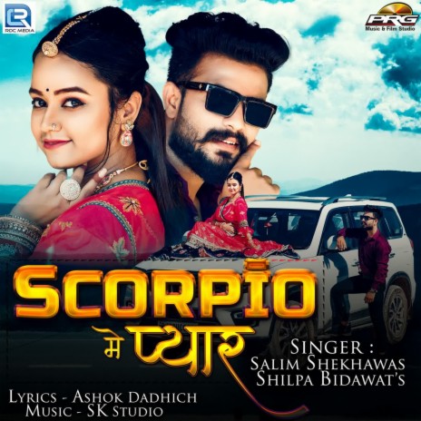 Scorpio Mai Pyar ft. Shilpa Bidawat | Boomplay Music