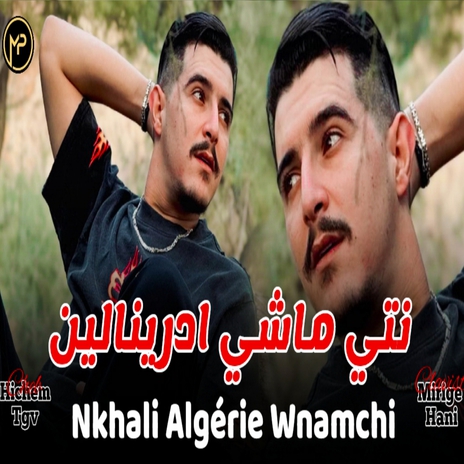 Nti Machi Adrenaline (Nkhali Algérie Wnamchi) | Boomplay Music