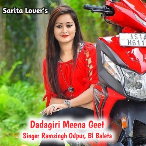 Dadagiri Meena Geet ft. BL Baleta