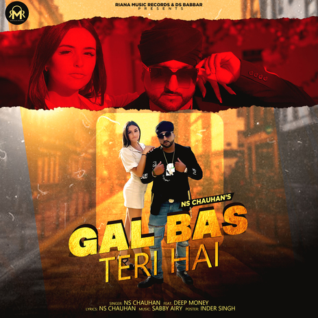 GAL BAS TERI HAI (1) | Boomplay Music