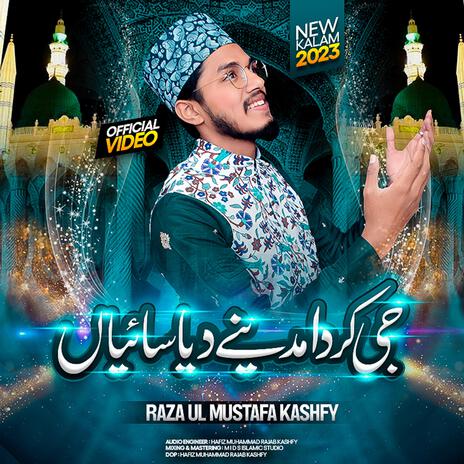 Jee Karda Madine Deya Saiyyan | Boomplay Music