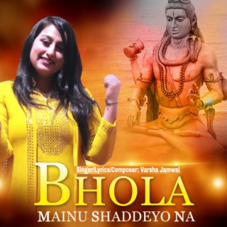 Bhola Mainu Shaddeyo Na (Original)