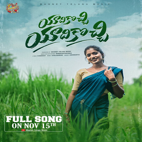 Yadikochi Yadikochi Telangana Song | Boomplay Music