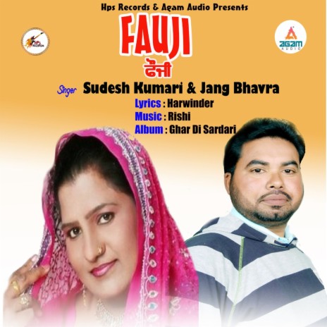 Fauji ft. Jang Bhavra | Boomplay Music