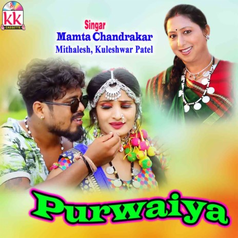 Nadiya Ke Tir ft. Mithalesh & Kuleshwar Patel | Boomplay Music