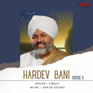 Hardev Bani Verse 3