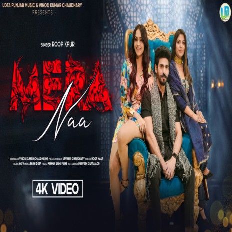 Mere Naa | Boomplay Music