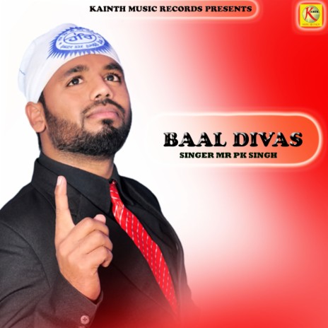 Baal Divas | Boomplay Music