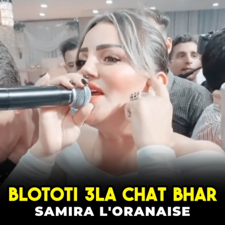 Blototi 3la Chat Bhar | Boomplay Music