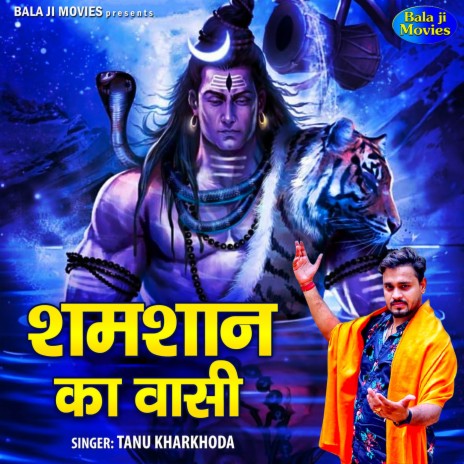 Samshan Ka Vasi | Boomplay Music