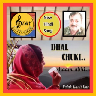 Dhal Chuki