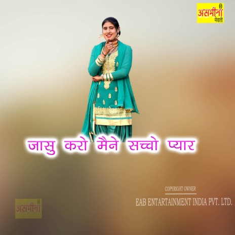 Jasu Karo Maine Sacho Payar | Boomplay Music