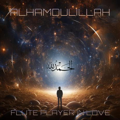 ALHAMDULILLAH | Boomplay Music