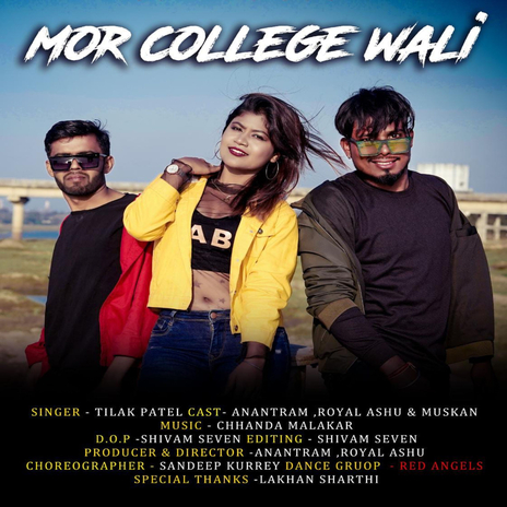 Mor College Wali | Boomplay Music