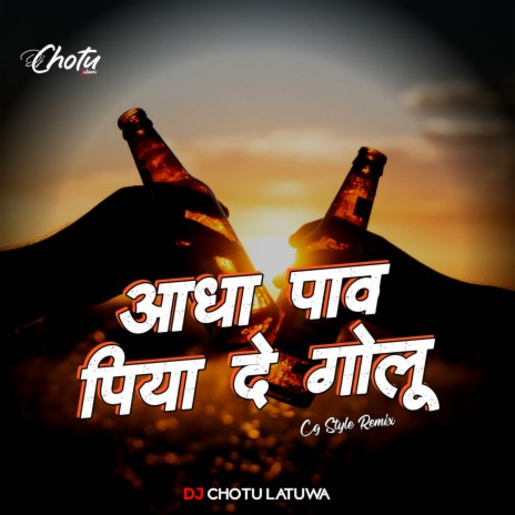 Aadha Paw Piya De Golu (Cg Style Remix) | Boomplay Music