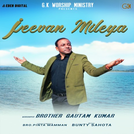 Jeevan Mileya | Boomplay Music