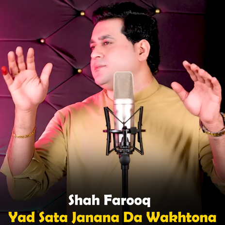 Yad Sata Janana Da Wakhtona | Boomplay Music