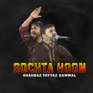 Sochta Hoon