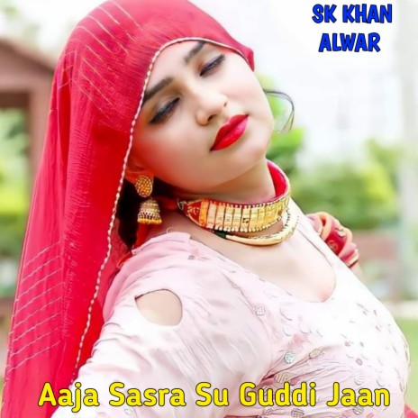 Aaja Sasra Su Guddi Jaan