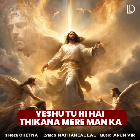 Yeshu Tu Hi Hai Thikana Mere Man Ka | Boomplay Music