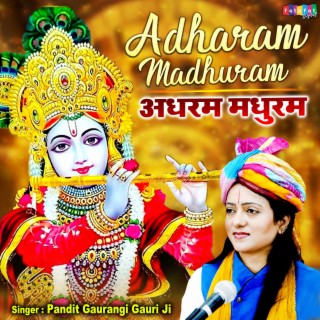 Adhuram Madhuram