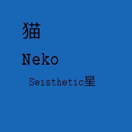 Neko | Boomplay Music