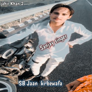 Sb Jaan Ki Bewafa