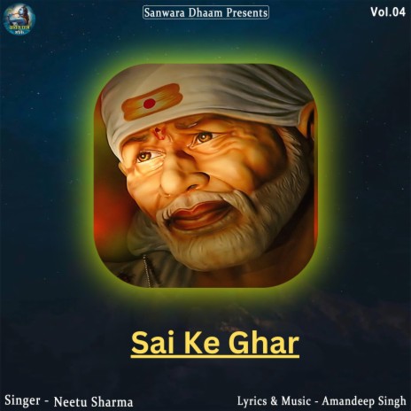 Sai Ke Ghar | Boomplay Music