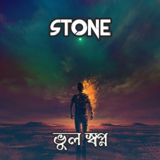 Bhul Shopno lyrics | Boomplay Music