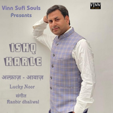 Ishq Karle (HINDI KAVITA) ft. Lucky Noor | Boomplay Music