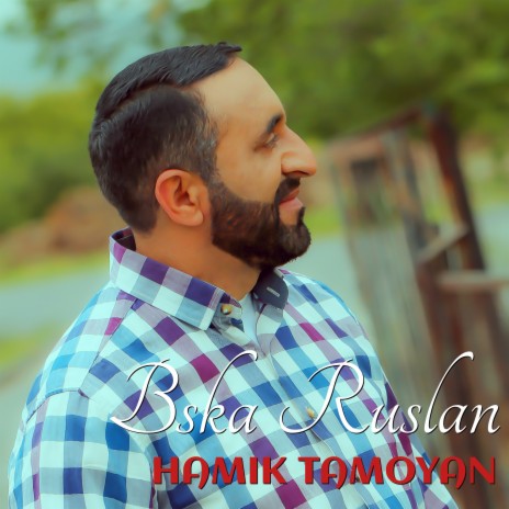 Bska Ruslan | Boomplay Music