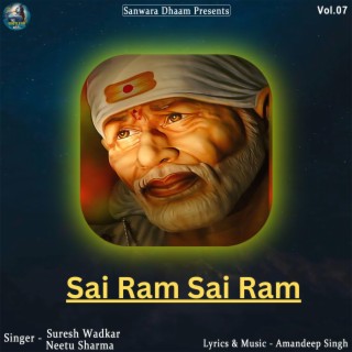 Sai Ram Sai Ram