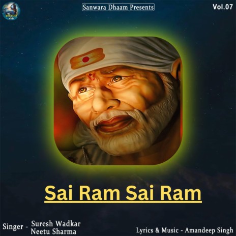 Sai Ram Sai Ram ft. Neetu Sharma | Boomplay Music