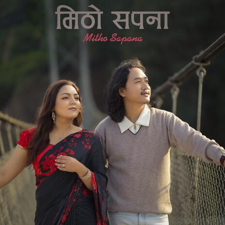 Mitho Sapana ft. Suraj Tamang & Sasika Rai | Boomplay Music