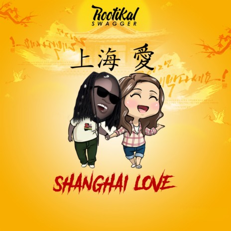 Shanghai Love | Boomplay Music