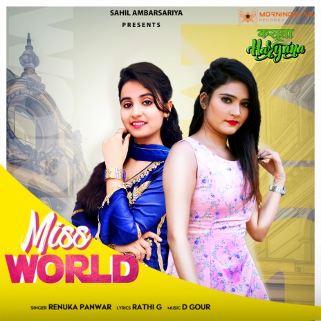 Miss World ft. Divya Jangid | Boomplay Music