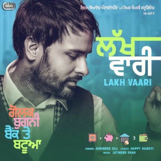Lakh Vaari (From Golak Bugni Bank Te Batua Soundtrack)