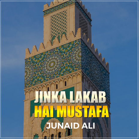 Jinka Lakab Hai Mustafa | Boomplay Music