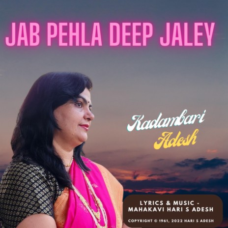 Jab Pehla Deep Jaley | Boomplay Music