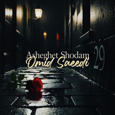 Asheghet Shodam (I fell in love) | Boomplay Music