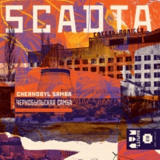 SCADTA