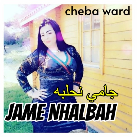 Jame Nhalbah